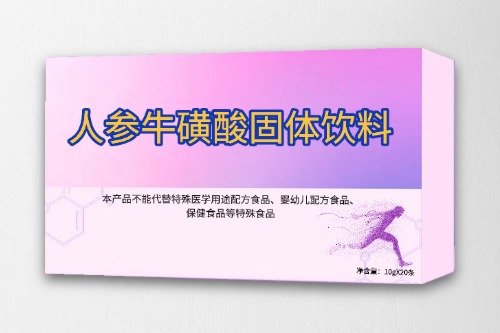 人參?；撬峁腆w飲料OEM貼牌定制-工廠如何報價-德州健之源