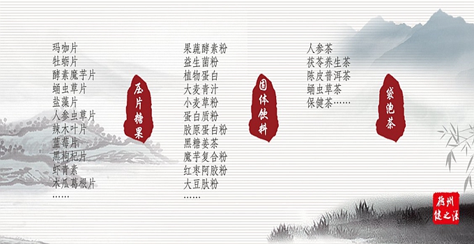 瑪咖營養(yǎng)成份豐富，富含高單位營養(yǎng)素，對人體有滋補強身的功用。  原料主要功能：  1、改善性功能、提高性能力  2、堅固免疫系統(tǒng)、改善亞健康狀態(tài)  3、抗氧化、降血脂、防止動脈硬化  4、促進新城代謝，保護肝  5、增強肌肉運動能力