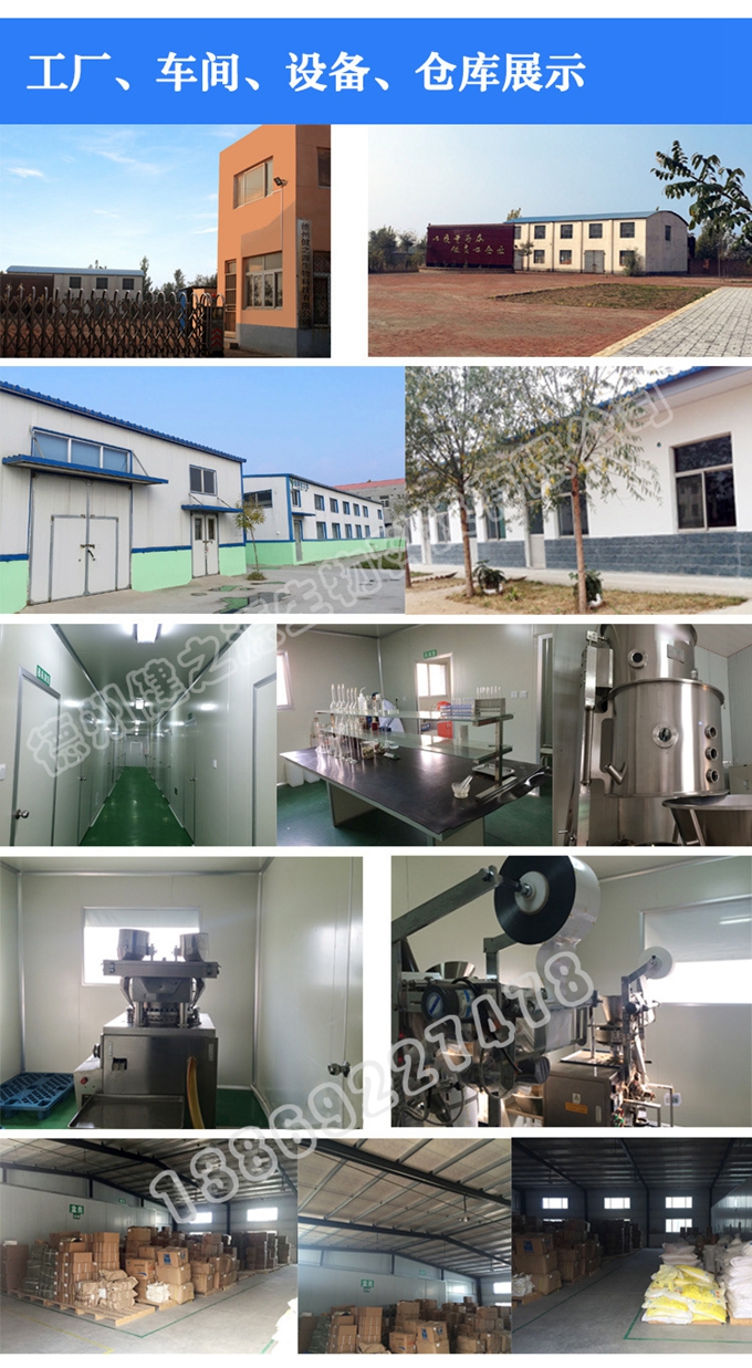 車間采用全自動旋轉式壓片機進行壓片，出片快，質量好。